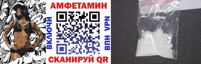 АМФЕТАМИН 98%  закладка  Шагонар 