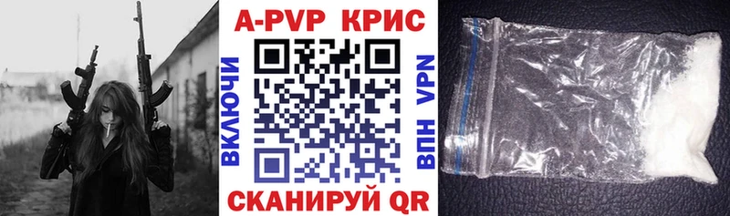 A PVP VHQ  продажа наркотиков  Шагонар 