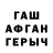АМФЕТАМИН VHQ SuspecM