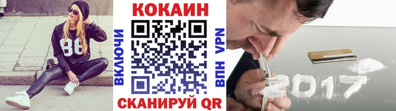 Кокаин Fish Scale  Шагонар 