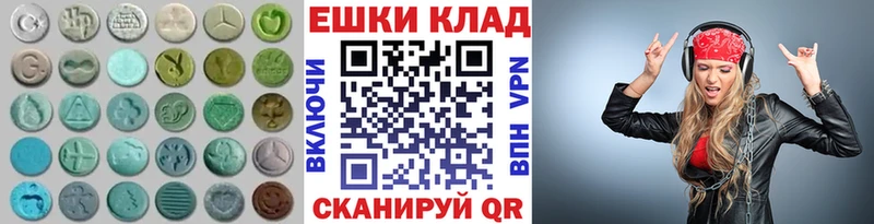 Экстази Philipp Plein  купить наркоту  Шагонар 