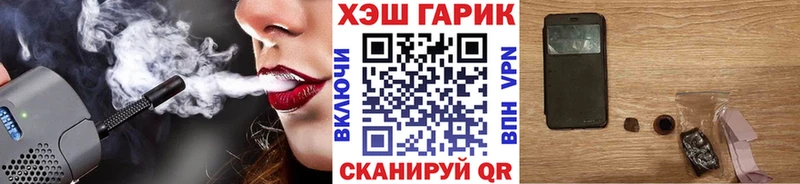ГАШ индика сатива  Шагонар 