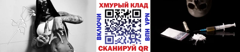 ГЕРОИН белый  Шагонар 