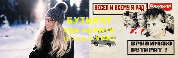 твердый Белокуриха