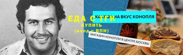 твердый Белокуриха