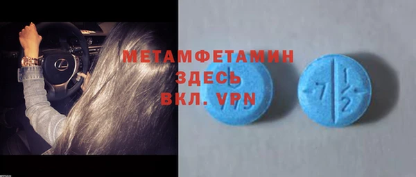 мдма Беломорск