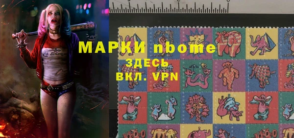 твердый Белокуриха