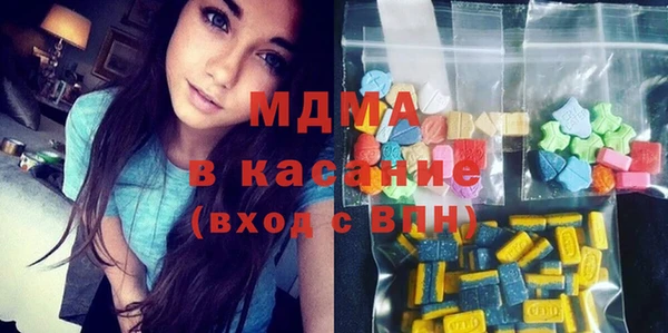 тгк Дмитриев