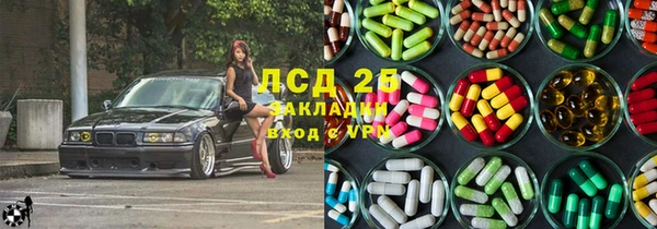 твердый Белокуриха