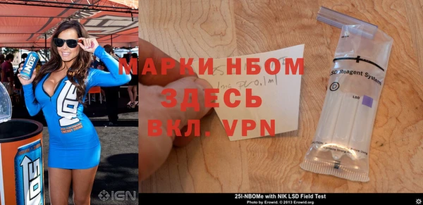твердый Белокуриха