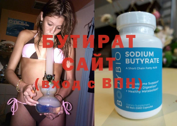 твердый Белокуриха