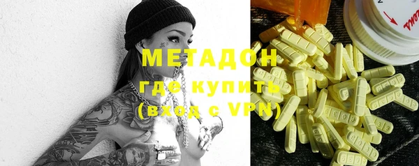 ПСИЛОЦИБИНОВЫЕ ГРИБЫ Дмитров