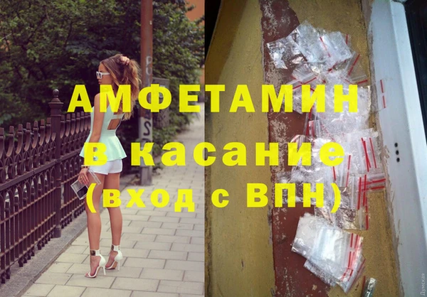 твердый Белокуриха