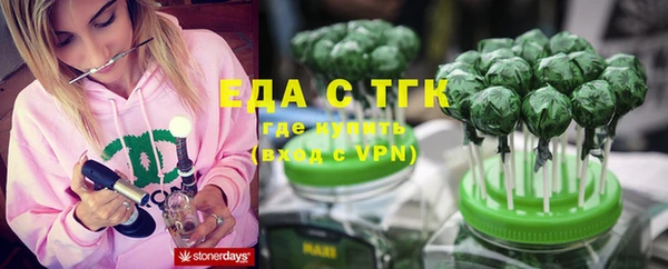 MESCALINE Дмитровск