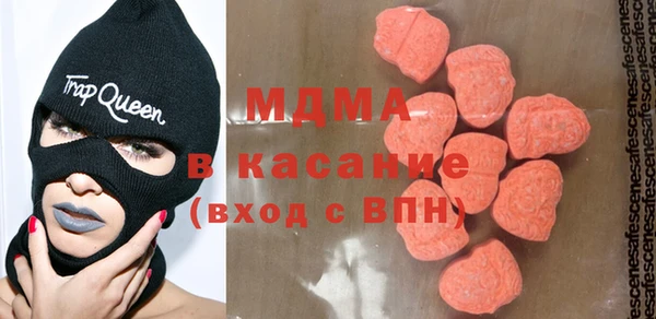 мдма Беломорск