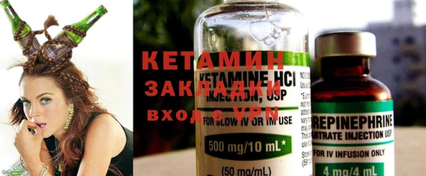 MESCALINE Дмитровск