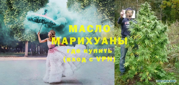 мдма Беломорск