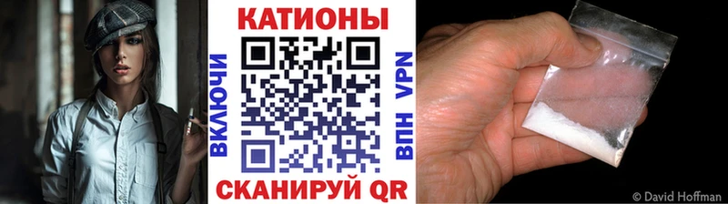 МЕФ кристаллы  Шагонар 