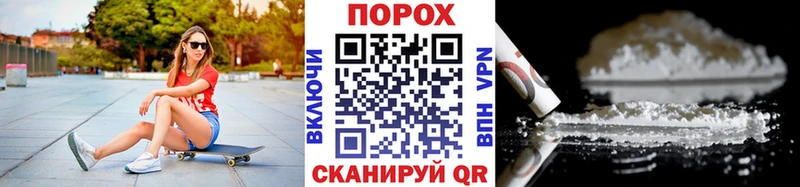 Первитин винт  наркотики  KRAKEN как войти  Шагонар 