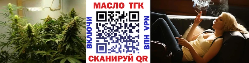 Дистиллят ТГК вейп  как найти   hydra рабочий сайт  Шагонар 